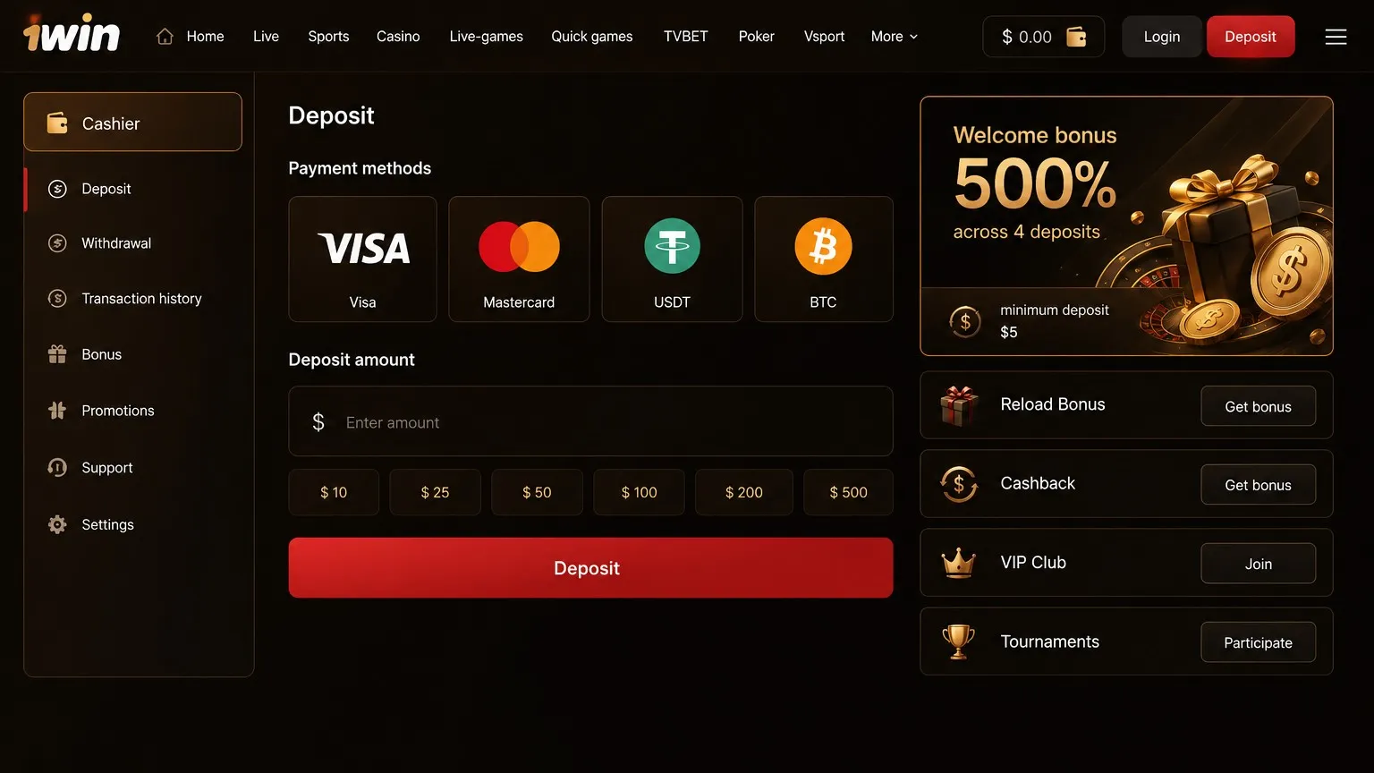 Payments on the 1win website